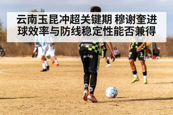 soccer midfielder passing ball